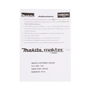 เครื่องเจียร 5" สวิทช์ท้าย 1050W MAKITA GA5010 - Image 6
