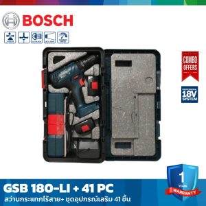 PROMO SET BOSCH สว่านไร้สายกระแทก 13มม. 18V รุ่น GSB180-LI - Image 4