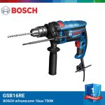 สว่านกระแทก 16 มม. 750W GSB16RE BOSCH