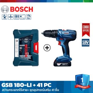 PROMO SET BOSCH สว่านไร้สายกระแทก 13มม. 18V รุ่น GSB180-LI - Image 5