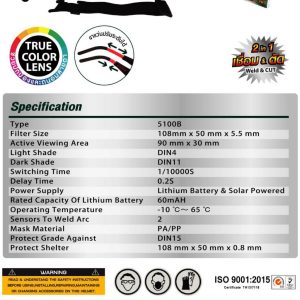 แว่นตางานเชื่อมอัตโนมัติ Auto LONGWELL LW-GG-004 - Image 5